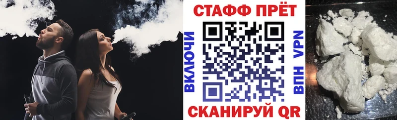 Продажа наркотиков Нижний Новгород АМФ кракен ONION A-PVP МЕФ ГАШИШ МАРИХУАНА КОКАИН