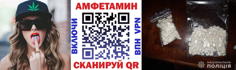 купить наркотик Нижний Новгород АМФЕТАМИН VHQ