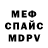 МЕТАДОН VHQ Oksana Ivasuk
