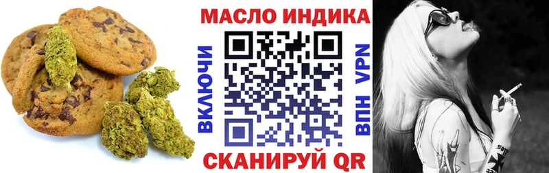 Canna-Cookies марихуана  Нижний Новгород 