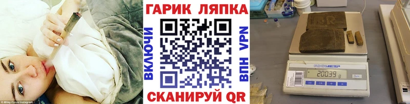 Гашиш AMNESIA HAZE  купить   Нижний Новгород 