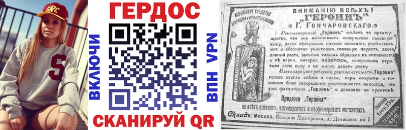 ГЕРОИН белый  купить наркоту  Нижний Новгород 