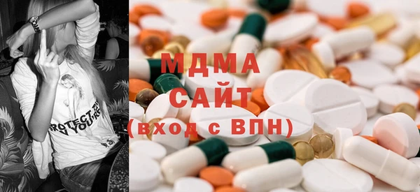 стафф Верея