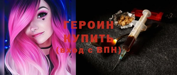 стафф Верея