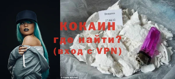 мет Верхний Тагил