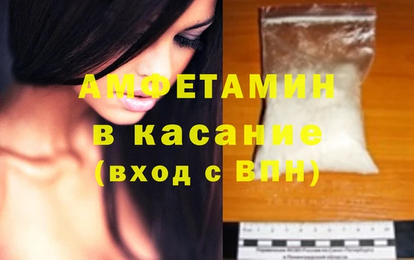 мет Верхний Тагил