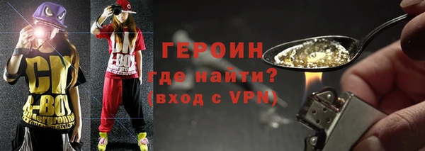 стафф Верея