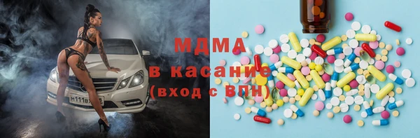 мет Верхний Тагил