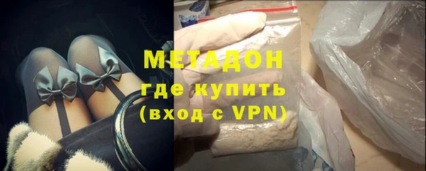 стафф Верея
