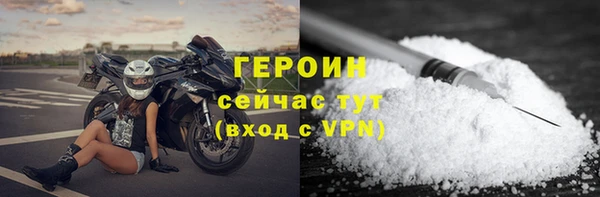 стафф Верея