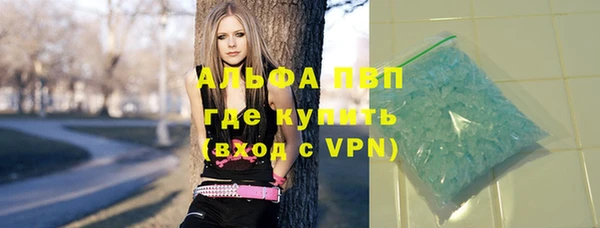 стафф Верея