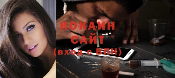 стафф Верея