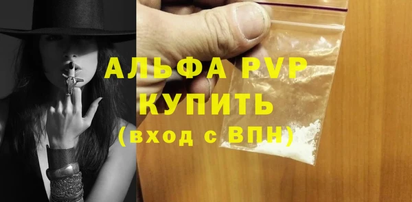 стафф Верея