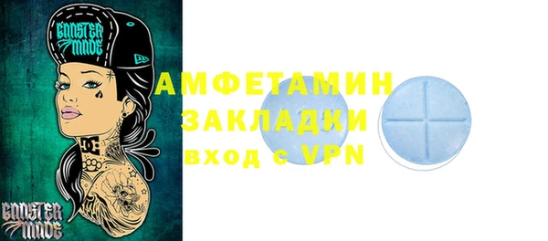 мет Верхний Тагил