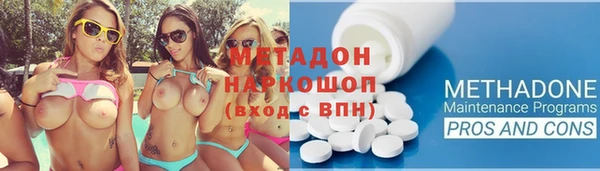 мет Верхний Тагил