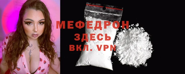 мет Верхний Тагил
