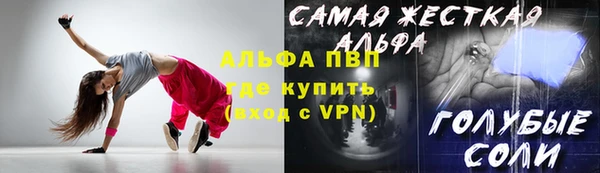 мет Верхний Тагил