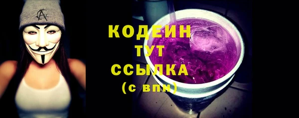 стафф Верея