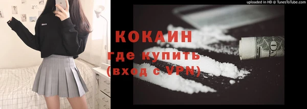 мет Верхний Тагил