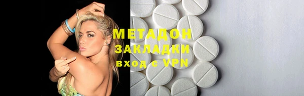 мет Верхний Тагил