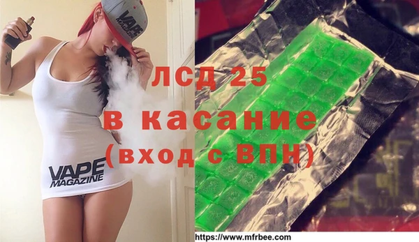 мефедрон VHQ Верхнеуральск