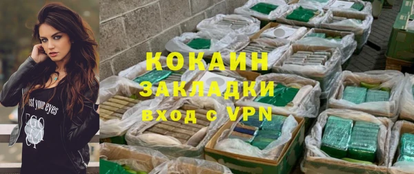 мет Верхний Тагил