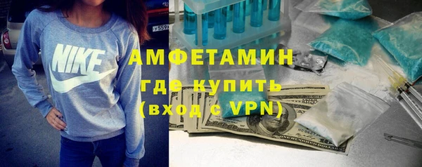 мет Верхний Тагил