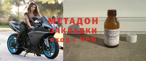 стафф Верея