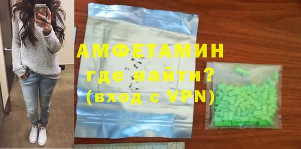 стафф Верея