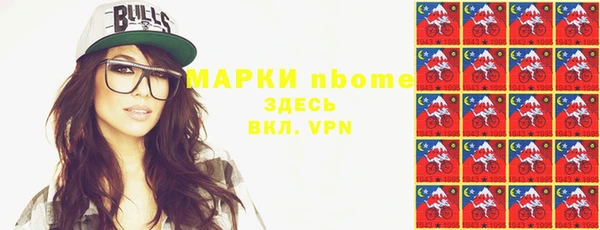 стафф Верея