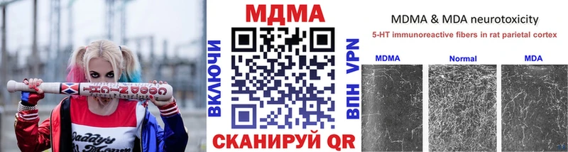 наркотики  omg ONION  MDMA молли  Нижний Новгород 