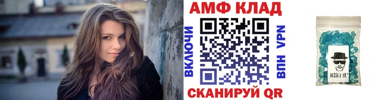 магазин продажи Нижний Новгород Метамфетамин витя