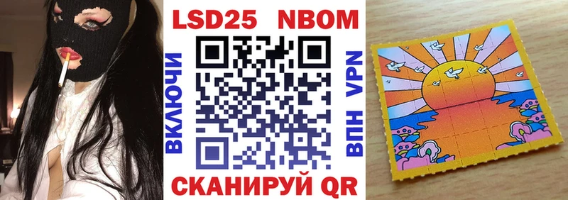 Марки NBOMe 1,5мг  наркота  Нижний Новгород 